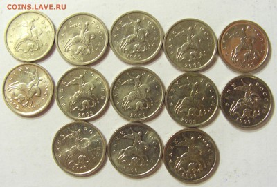 Погодовка совр. ходячки 1-50 коп М + немного СССР и царских - CIMG1291.JPG