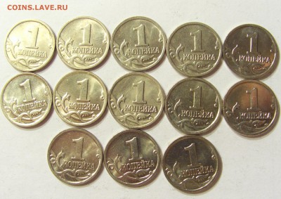 Погодовка совр. ходячки 1-50 коп М + немного СССР и царских - CIMG1272.JPG