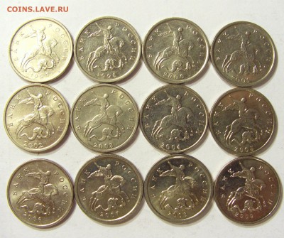 Погодовка совр. ходячки 1-50 коп М + немного СССР и царских - CIMG1255.JPG