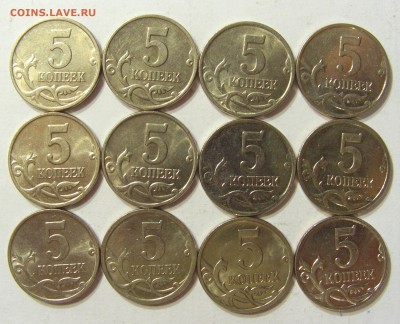 Погодовка совр. ходячки 1-50 коп М + немного СССР и царских - CIMG1238.JPG