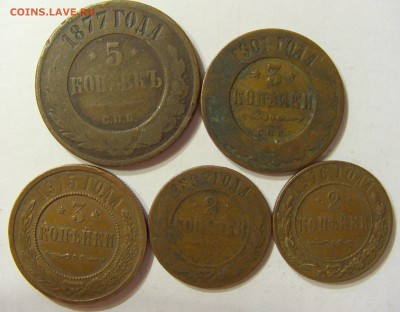 Погодовка совр. ходячки 1-50 коп М + немного СССР и царских - CIMG0925.JPG