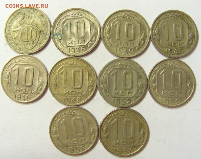 Погодовка совр. ходячки 1-50 коп М + немного СССР и царских - CIMG1065.JPG