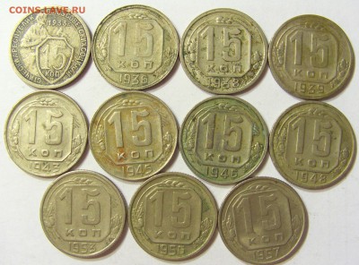 Погодовка совр. ходячки 1-50 коп М + немного СССР и царских - CIMG1033.JPG