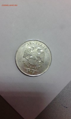 2 рубля полные расколы. - 1443255693778880001357
