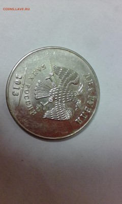 2 рубля полные расколы. - 1443255763596-1868025297