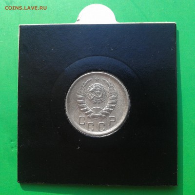 15 копеек 1945 год до 02.10.15г - 20150926_084830