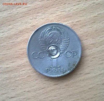 подскажите сколько стоит? - 0q5zOzSMibc