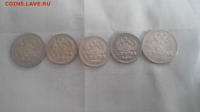 Билоны чудесные - selgQS-wYlc