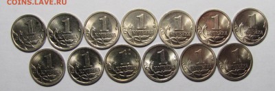 1 коп. 1997-2009 СПМД до 01-10-15 - IMG_3085