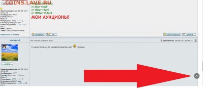 кнопка в правом углу - кнопка