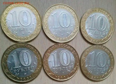 Министерства 6шт, все кроме МИД. КОРОТКИЙ. Ок 26.09.15. в 22 - 0-министерства реверсы