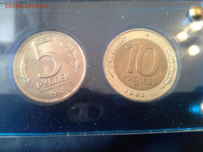 50к 1р 5р 10р 1991 года (наборчик в штемпеле) - 20150926_120822