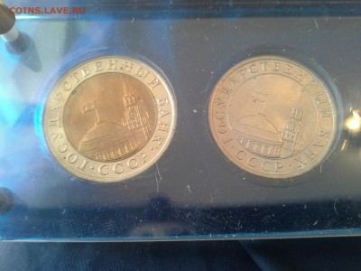 50к 1р 5р 10р 1991 года (наборчик в штемпеле) - 20150926_120854
