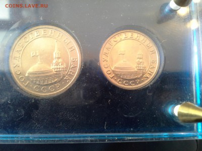 50к 1р 5р 10р 1991 года (наборчик в штемпеле) - 20150926_120745