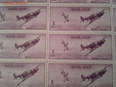 прошу оценить марки - 2015-09-26 14.55.16