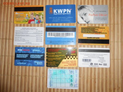 Дисконтные карты, лот 7, до 02.10.2015 - DSCN0814.JPG
