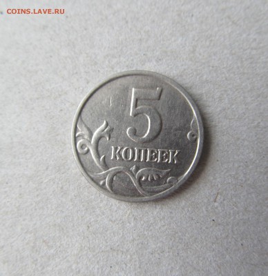 5 КОПЕЕК 2002 ББ один день! ДО 26.09.2015 22.00 - IMG_3078.JPG