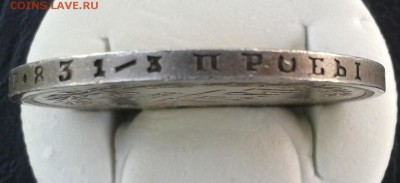 Рубль 1879г. до 30.09.15. 22:00 - 06