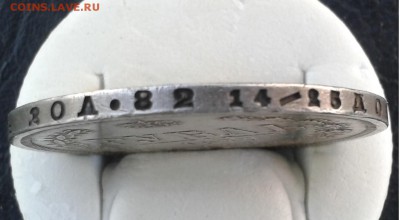 Рубль 1879г. до 30.09.15. 22:00 - 04
