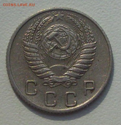 10 коп. 1954г. ручка с просечкой. - 018.JPG