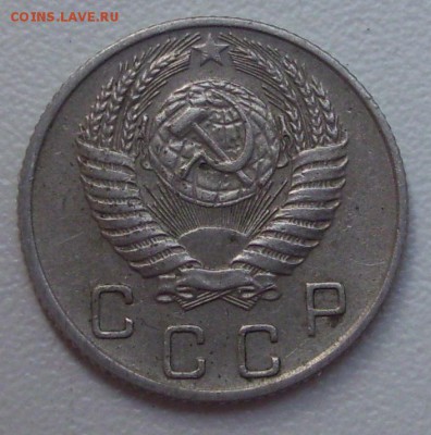 10 коп. 1954г. ручка с просечкой. - 019.JPG