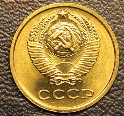 2 копейки 1965 UNC 	до 01.10 - IMG_2714.JPG