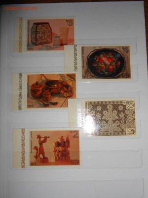 СССР, Народные промыслы, полная серия, чистые, 1979 год - DSCN0828.JPG