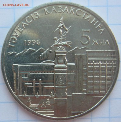 Красная Книга, Турция - IMG_0665.JPG