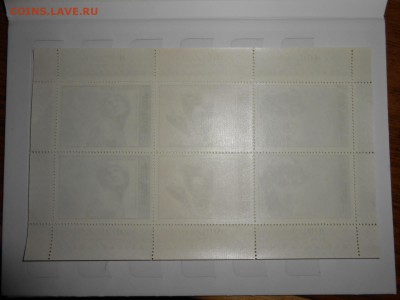СССР, Микеланджело, малый лист, чистый, 1975 год - DSCN0838.JPG