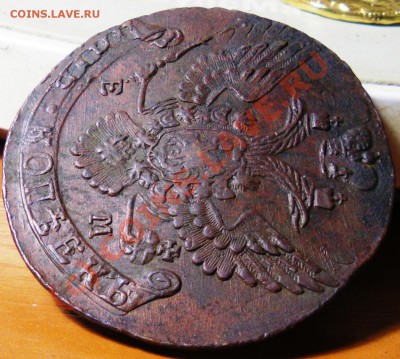 5 копеек 1790 - IMGP2293.JPG