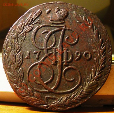 5 копеек 1790 - IMGP2291.JPG