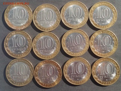 Бим 12 шт.2011-2014г. до 01.10.2015 - IMG_20150926_140800.JPG