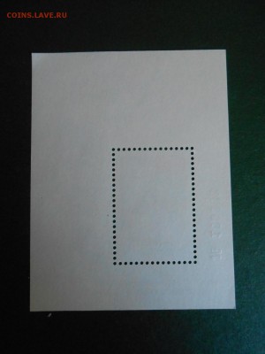 СССР, Эверест, номерной блок, чистый, 1982 год - DSCN0846.JPG