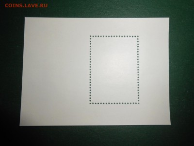 СССР, Блок 4 съезд ВОФ, чистый, 1979 год - DSCN0852.JPG