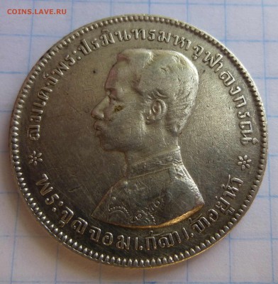 Таиланд 1 бат 1901-1907 - таиланд-71б.JPG