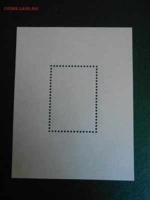 СССР, Космос, советско-индийский полет, блок, чистый, 1984 г - DSCN0854.JPG