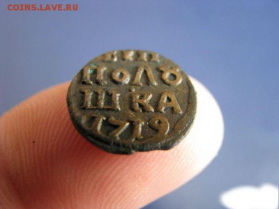 полушка 1719 год арабский - 1878418169