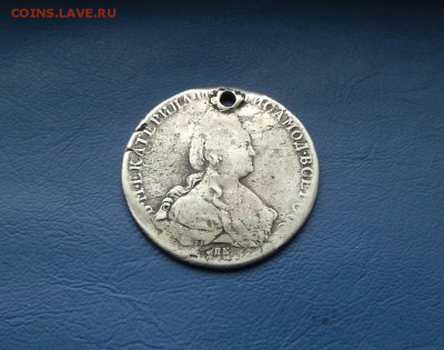 1 рубль 178(8) года СПБ TI ЯА. Редкий. С монисто. - Фото0213