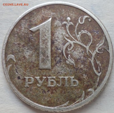 1 руб 2005 спмд шт Б - ??? - DSC08942-2