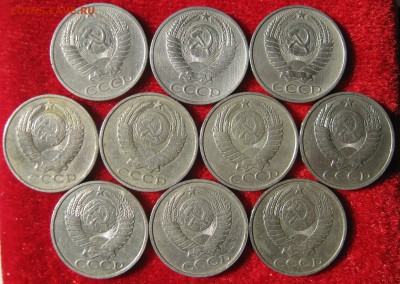 10 по 50 копеек 1964-1987. Без редких. ПРЕДПРОДАЖНЫЕ. - 011.JPG