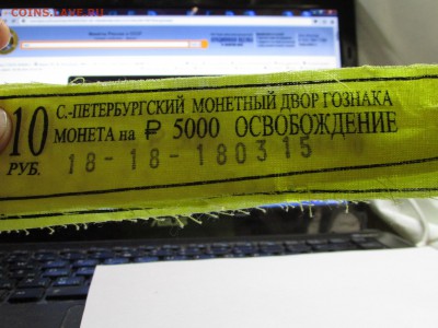 Куплю бирки от мешков ДОРОГО!!! - IMG_3637.JPG