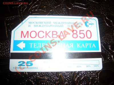Чуток марок. - CIMG0017.JPG