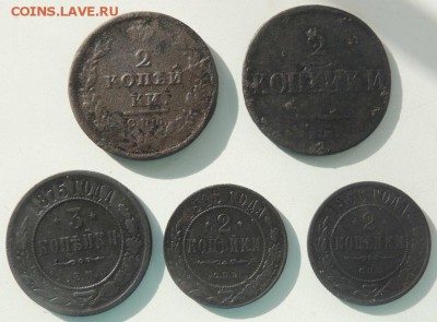 5 монет Царской России,  до 02.10.15 г. 22:00 (мск) - DSCN0126.JPG