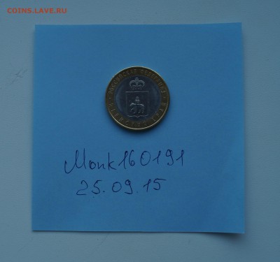 Пермский край в блеске до 27.09.15 22:00мск - DSC01426.JPG