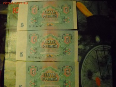 5 рублей 1991 г. - DSCN6269[1].JPG