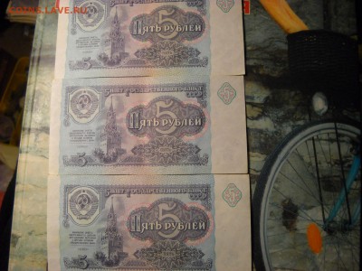 5 рублей 1991 г. - DSCN6265[1].JPG