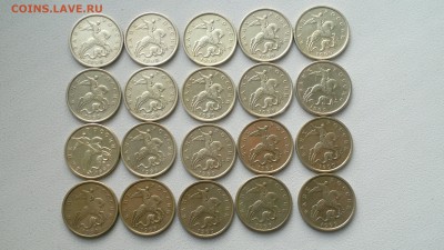 50 копеек 1999 с-п -- 20 монет!!! с приятным бонусом - 2015-09-26-3898