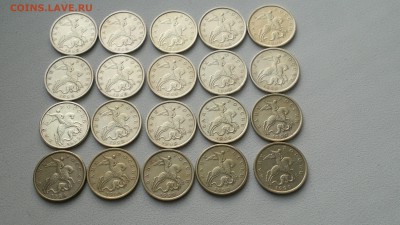 50 копеек 1999 с-п -- 20 монет!!! с приятным бонусом - 2015-09-26-3897