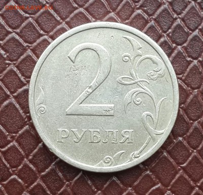 2 РУБЛЯ  2003 ГОДА . ЕСТЬ БЛИЦ . - 20150927_141736-1