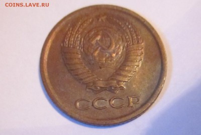 1 копейка 1964 - IMG_1490.JPG